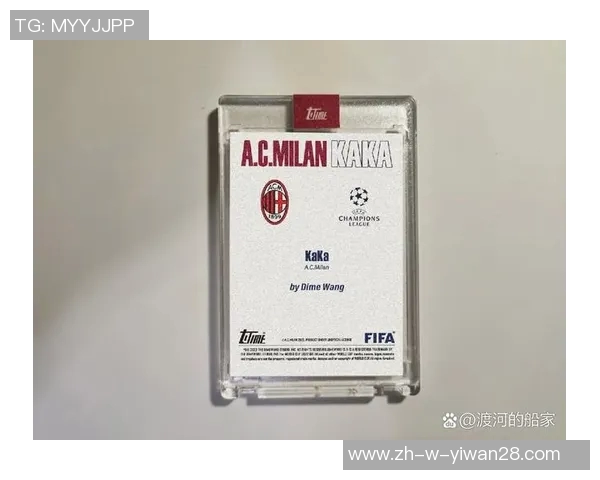 卡卡传奇再现足球星光集结 全新球星卡包震撼登场